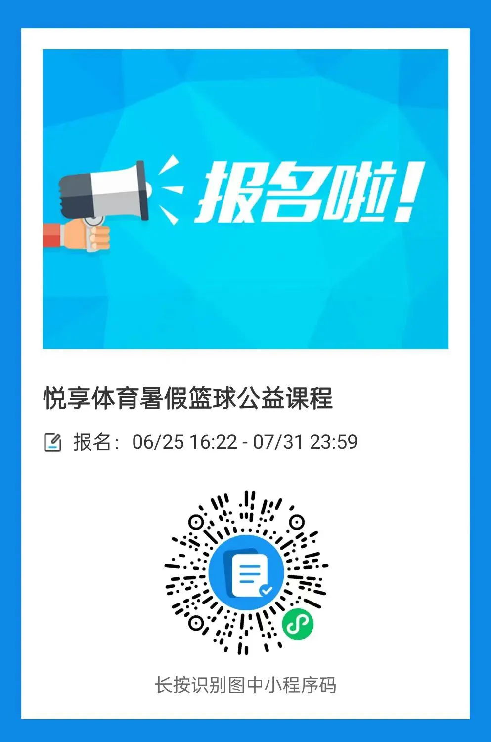 为什么<a href=